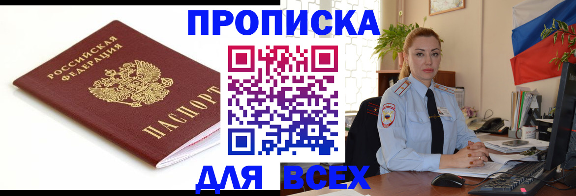 регистрация для дет. сада в Барыше